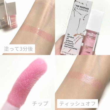 2019年秋新作リップグロス】コンフォート リップオイル ｜CLARINSの ...