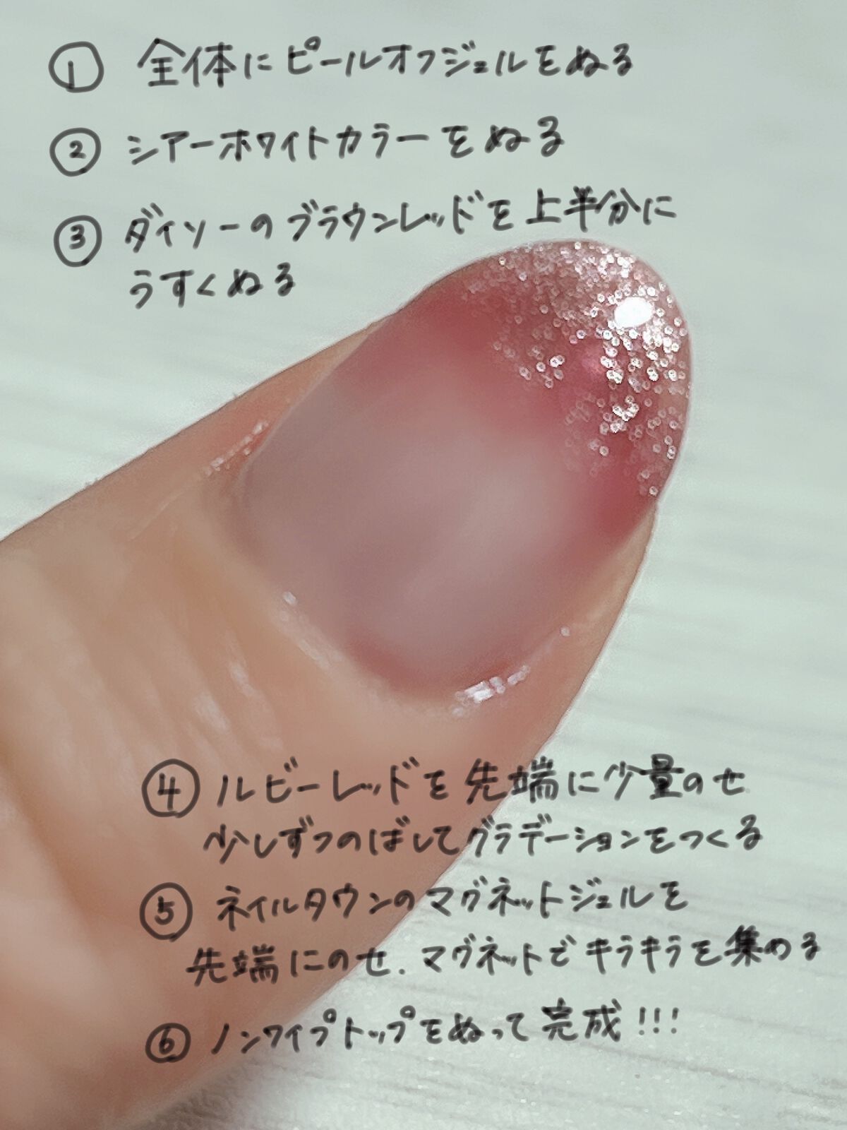 グレースジェルベース/グレースジェル/ジェルネイルを使ったクチコミ（3枚目）