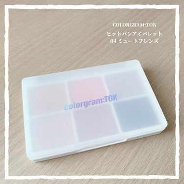 カラーグラムトック ヒットパンアイパレット/Colorgram/アイシャドウパレットを使ったクチコミ（1枚目）