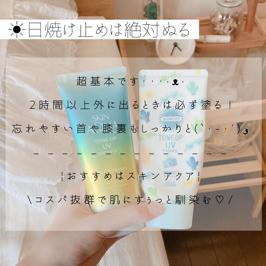 ハトムギ化粧水(ナチュリエ スキンコンディショナー R )/ナチュリエ/化粧水を使ったクチコミ（2枚目）