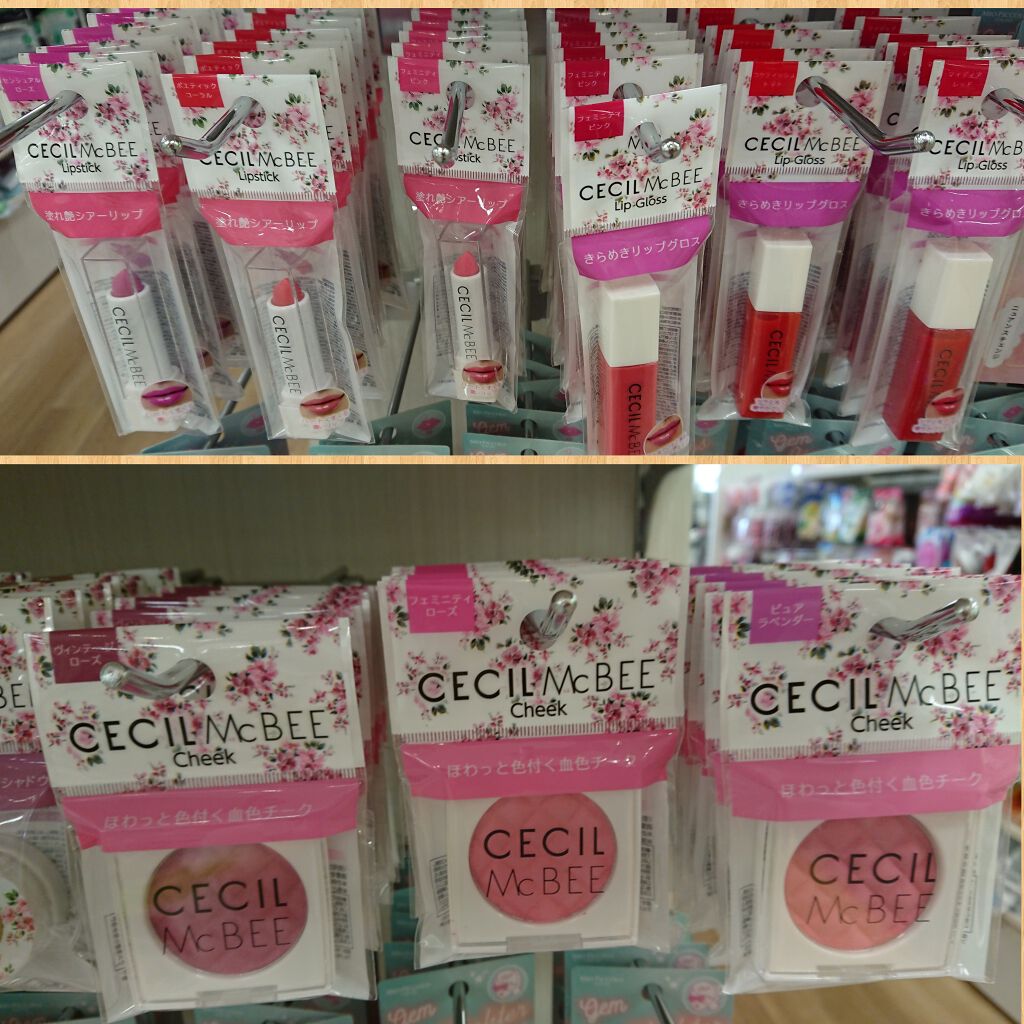 CMBバームアイシャドウ/セリア/ジェル・クリームアイシャドウを使ったクチコミ(3枚目)