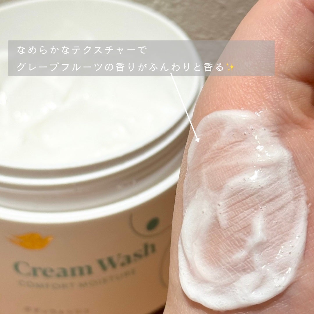 ダヴ クリームボディウォッシュ コンフォートモイスチャー/ダヴ/ボディソープを使ったクチコミ(3枚目)