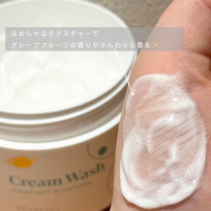 ダヴ クリームボディウォッシュ コンフォートモイスチャー/ダヴ/ボディソープを使ったクチコミ(3枚目)