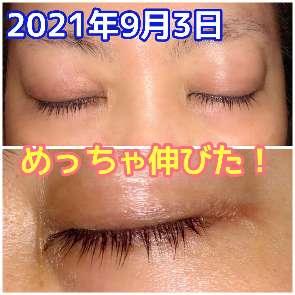 EMAKED（エマーキット）/水橋保寿堂製薬/まつげ美容液を使ったクチコミ（3枚目）