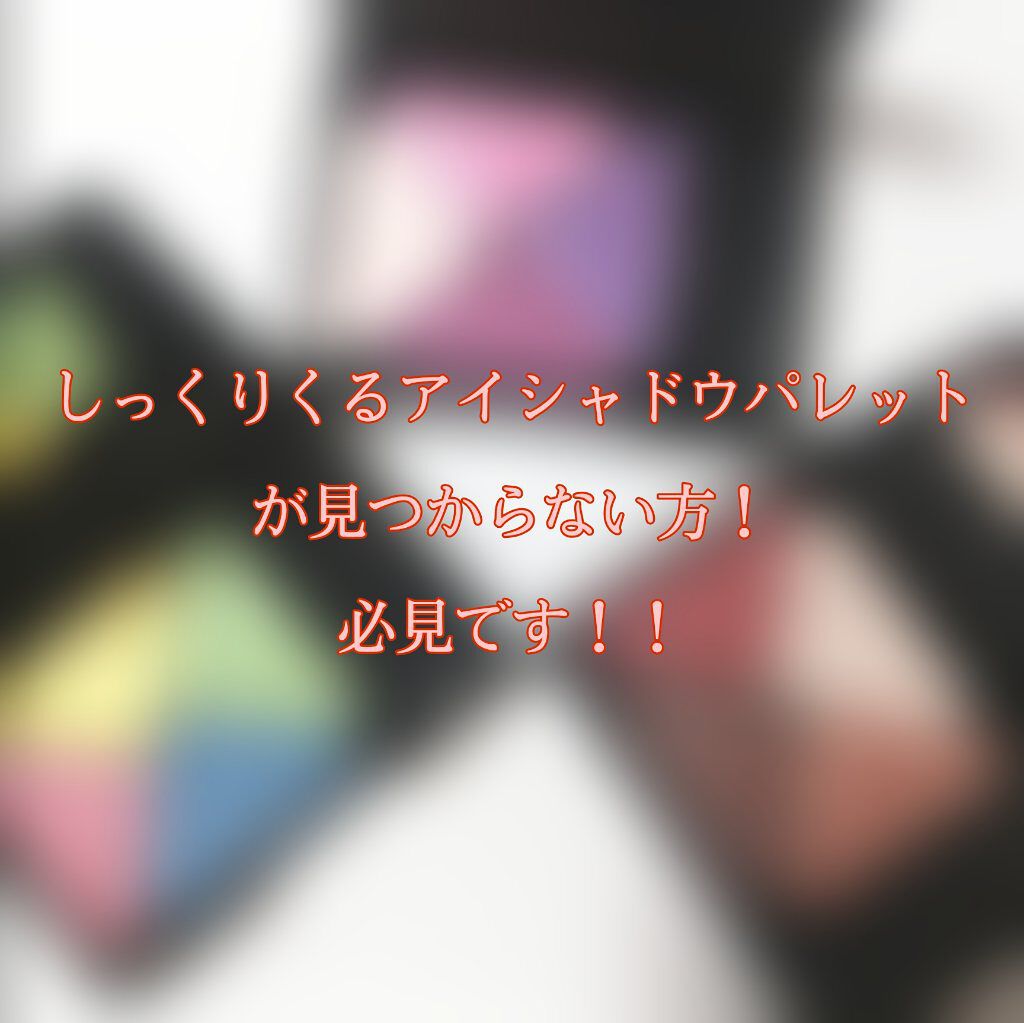 アイオープナー/MARY QUANT/単色アイシャドウを使ったクチコミ(1枚目)