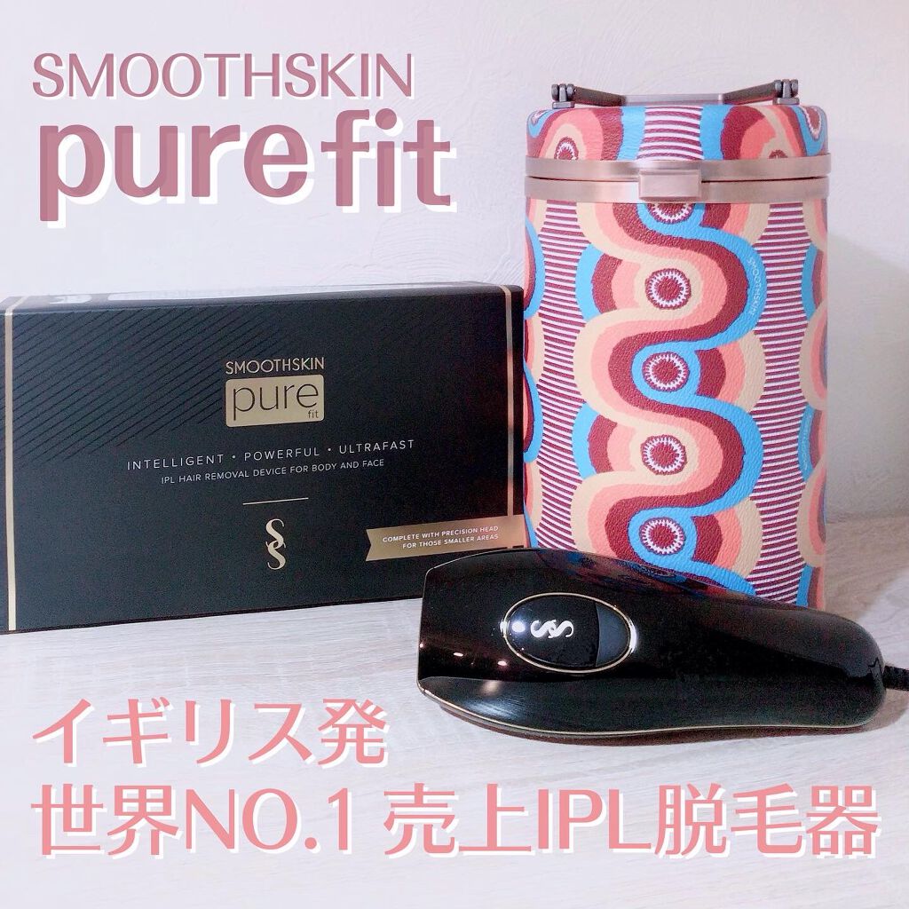 スムーズスキン pure fit ブラック/スムーズスキン/家庭用脱毛器を使ったクチコミ（1枚目）