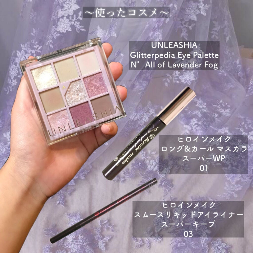 スムースリキッドアイライナー スーパーキープ/ヒロインメイク/リキッドアイライナーを使ったクチコミ(2枚目)