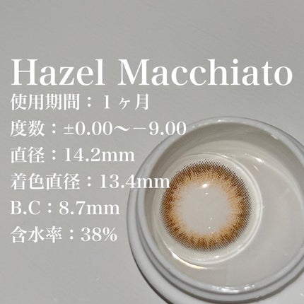 アンジョルノ/en Giorno/カラーコンタクトレンズを使ったクチコミ(3枚目)