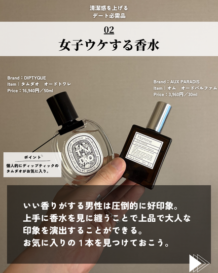 を使ったクチコミ(3枚目)