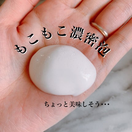 ベースケア セラム<土台美容液>/SOFINA iP/美容液を使ったクチコミ(2枚目)