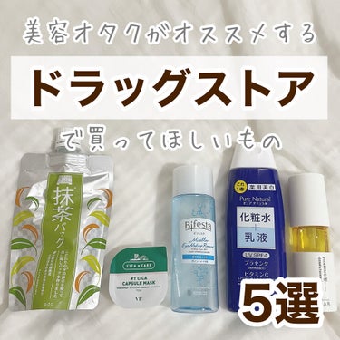 ワフードメイド 宇治抹茶パック/pdc/洗い流すパック・マスクを使ったクチコミ（1枚目）