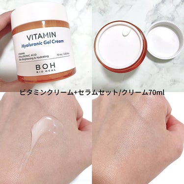 ビタミン トーニング オール メルティング クレンジングバーム/BIOHEAL BOH/クレンジングバームを使ったクチコミ（2枚目）