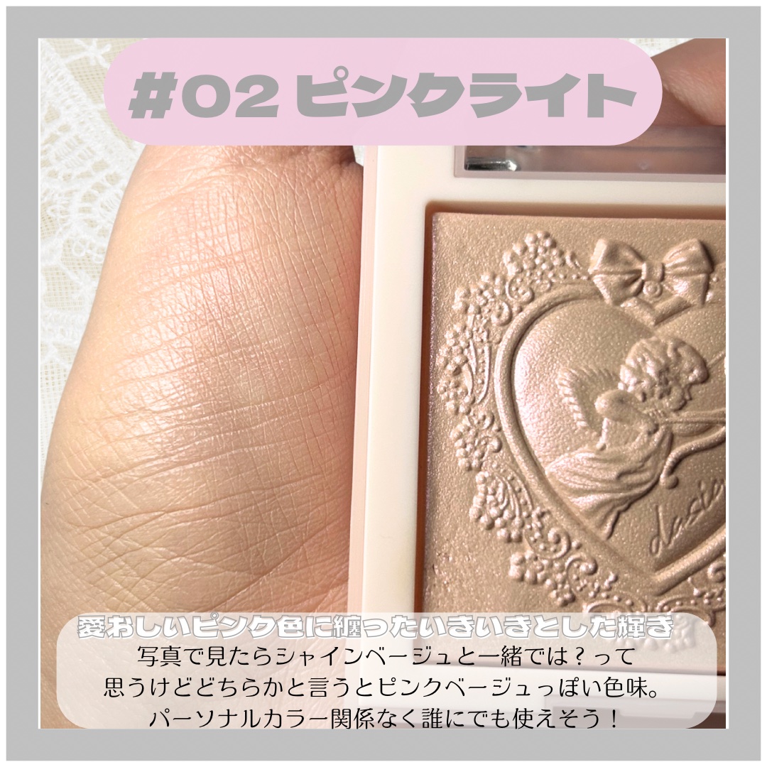 ラックスグロウハイライター/dasique/パウダーハイライトを使ったクチコミ（3枚目）