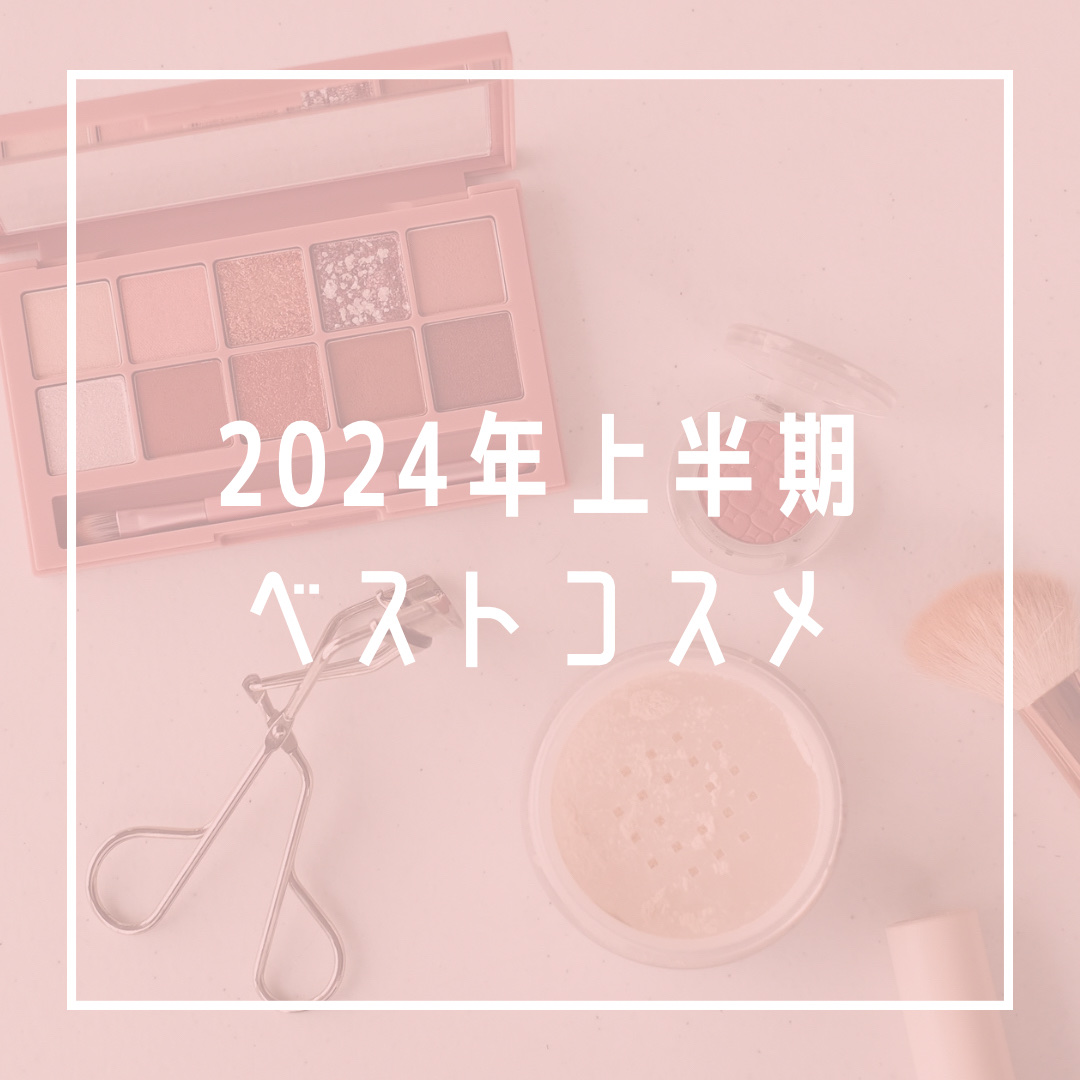 アピュー ジューシーパン ジェリーチーク/A’pieu/ジェル・クリームチークを使ったクチコミ（1枚目）