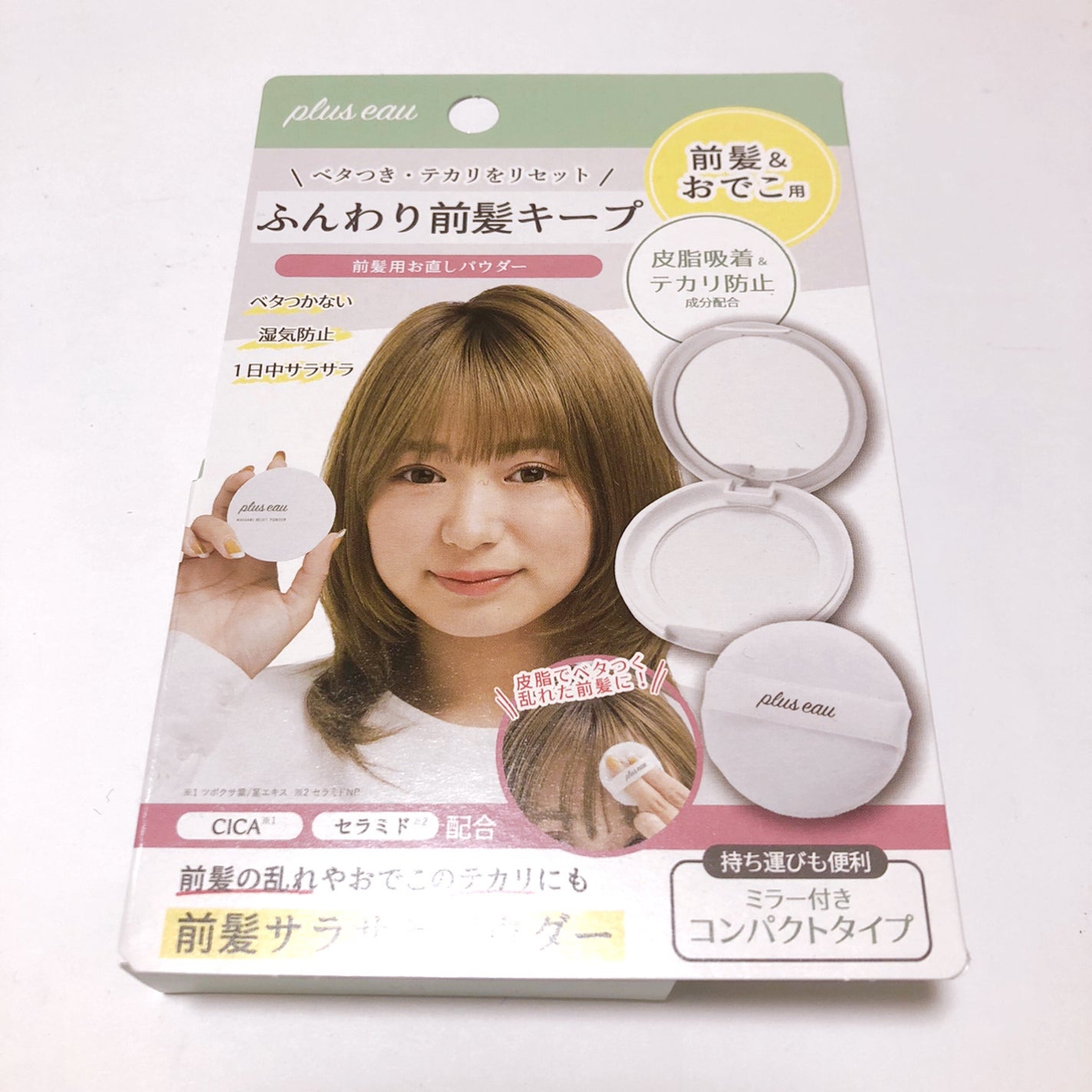 マエガミリセットパウダー/plus eau/その他スタイリングを使ったクチコミ(2枚目)