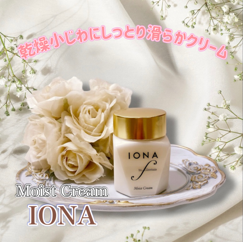 モイスト クリーム/イオナ エフ/フェイスクリームを使ったクチコミ（1枚目）