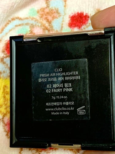 プリズム エアー ハイライター 02 FAIRY PINK/CLIO/パウダーハイライトを使ったクチコミ（2枚目）