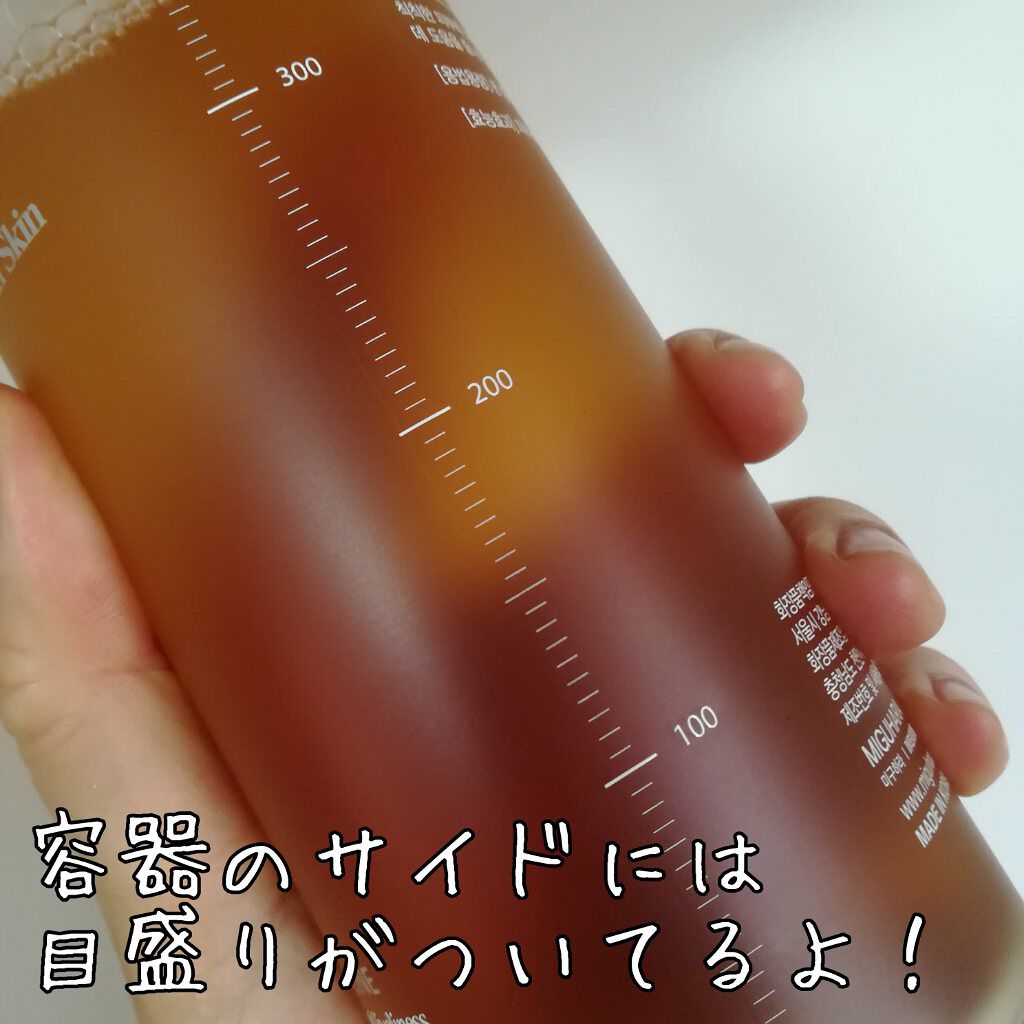 Ultra Whitening Perfection Skin Origin/MIGUHARA/化粧水を使ったクチコミ(2枚目)