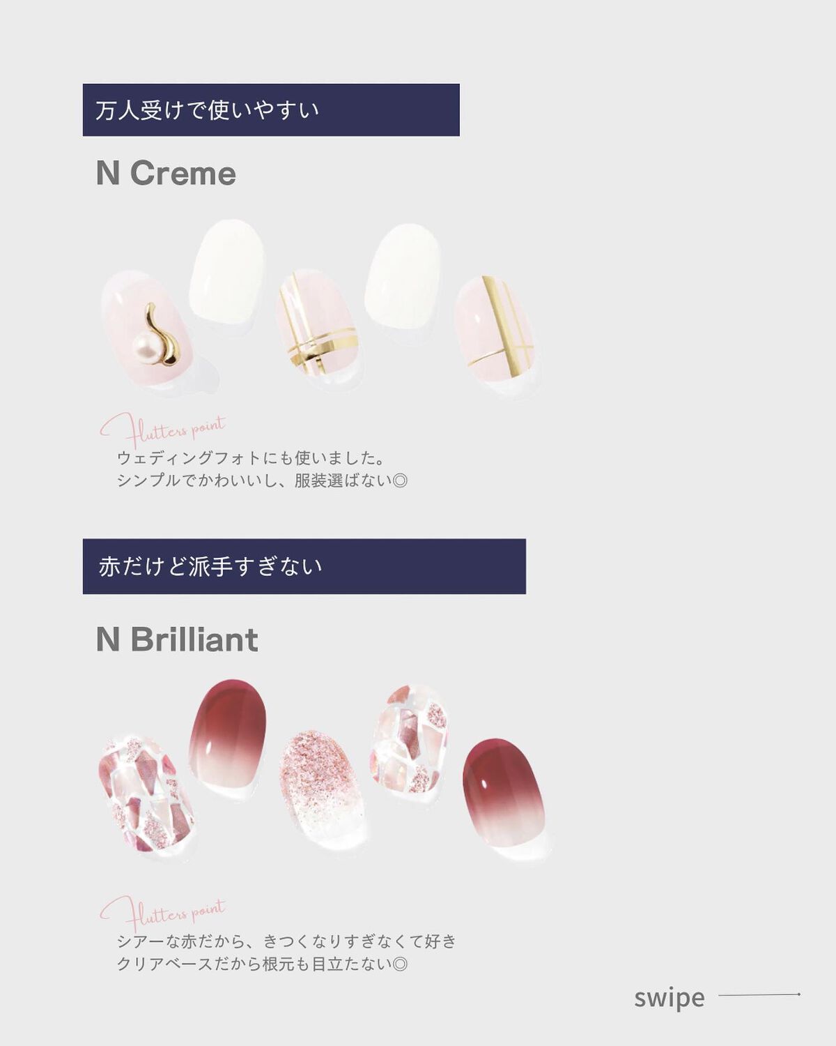 セミキュアジェルネイル(ハンド)/ohora/ネイルシールを使ったクチコミ(3枚目)