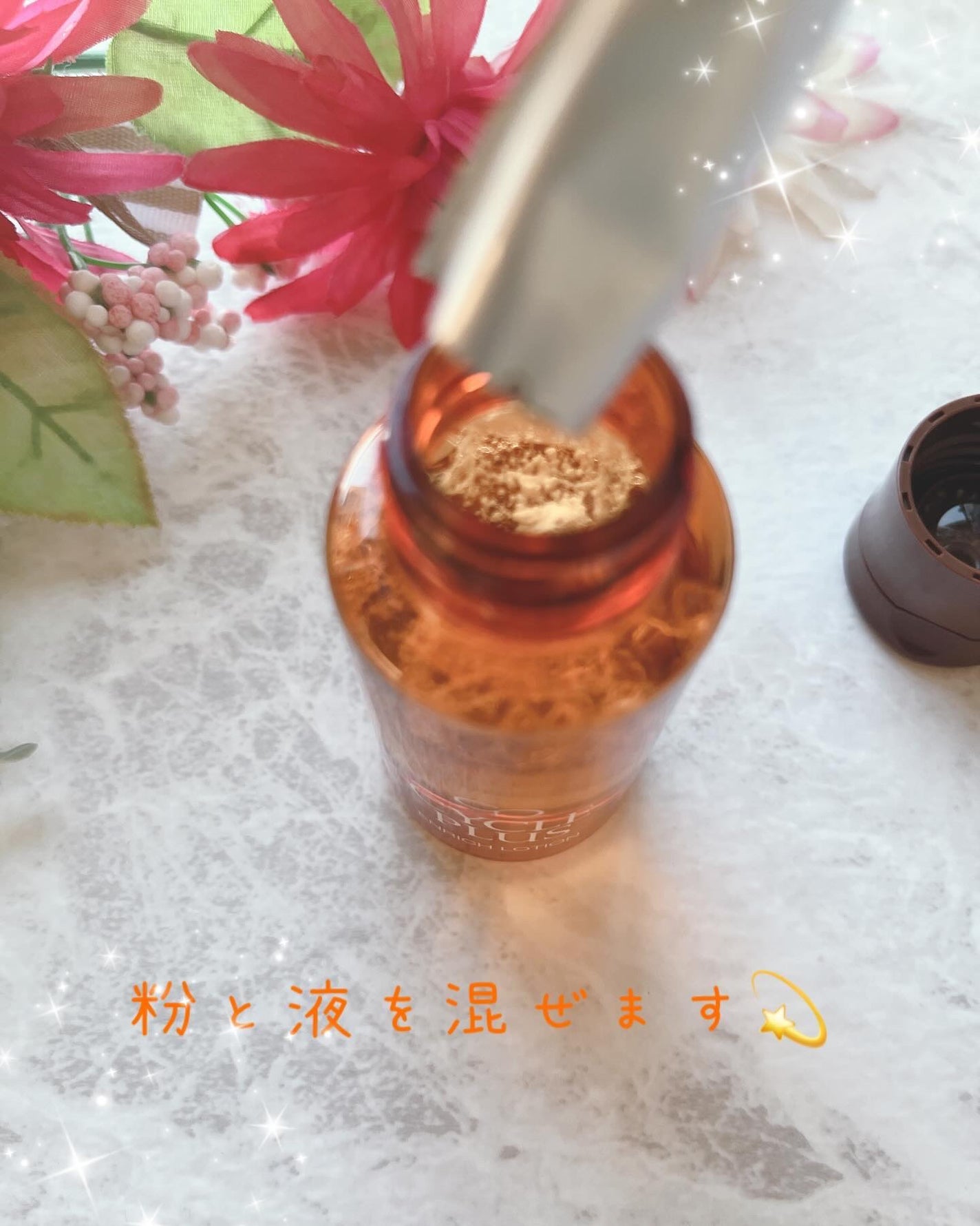 エンリッチ ローション/サイクルプラス/化粧水を使ったクチコミ(2枚目)