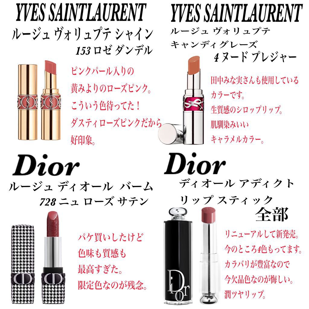 【旧】サンク クルール クチュール/Dior/アイシャドウパレットを使ったクチコミ（2枚目）