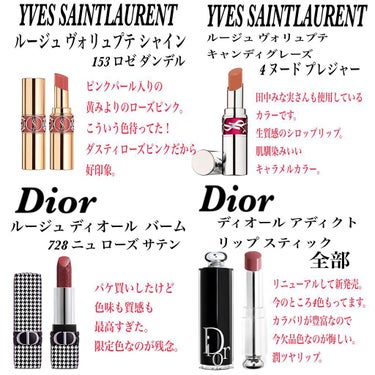 【旧】サンク クルール クチュール/Dior/アイシャドウパレットを使ったクチコミ（2枚目）