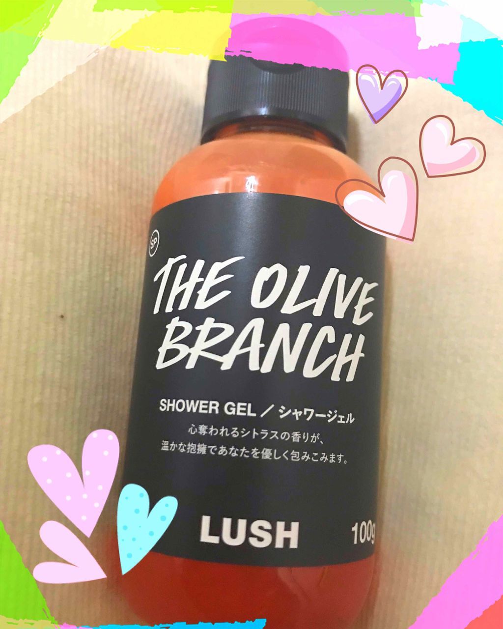 収穫祭 シャワージェル/ラッシュ/ボディソープを使ったクチコミ(1枚目)