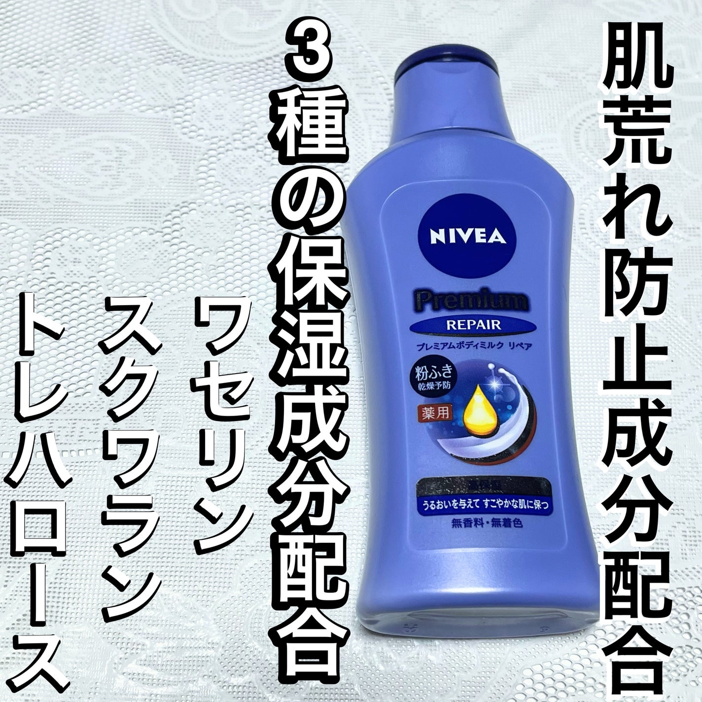 バウンシア ボディソープ ホワイトソープの香り/Bouncia/ボディソープを使ったクチコミ(7枚目)