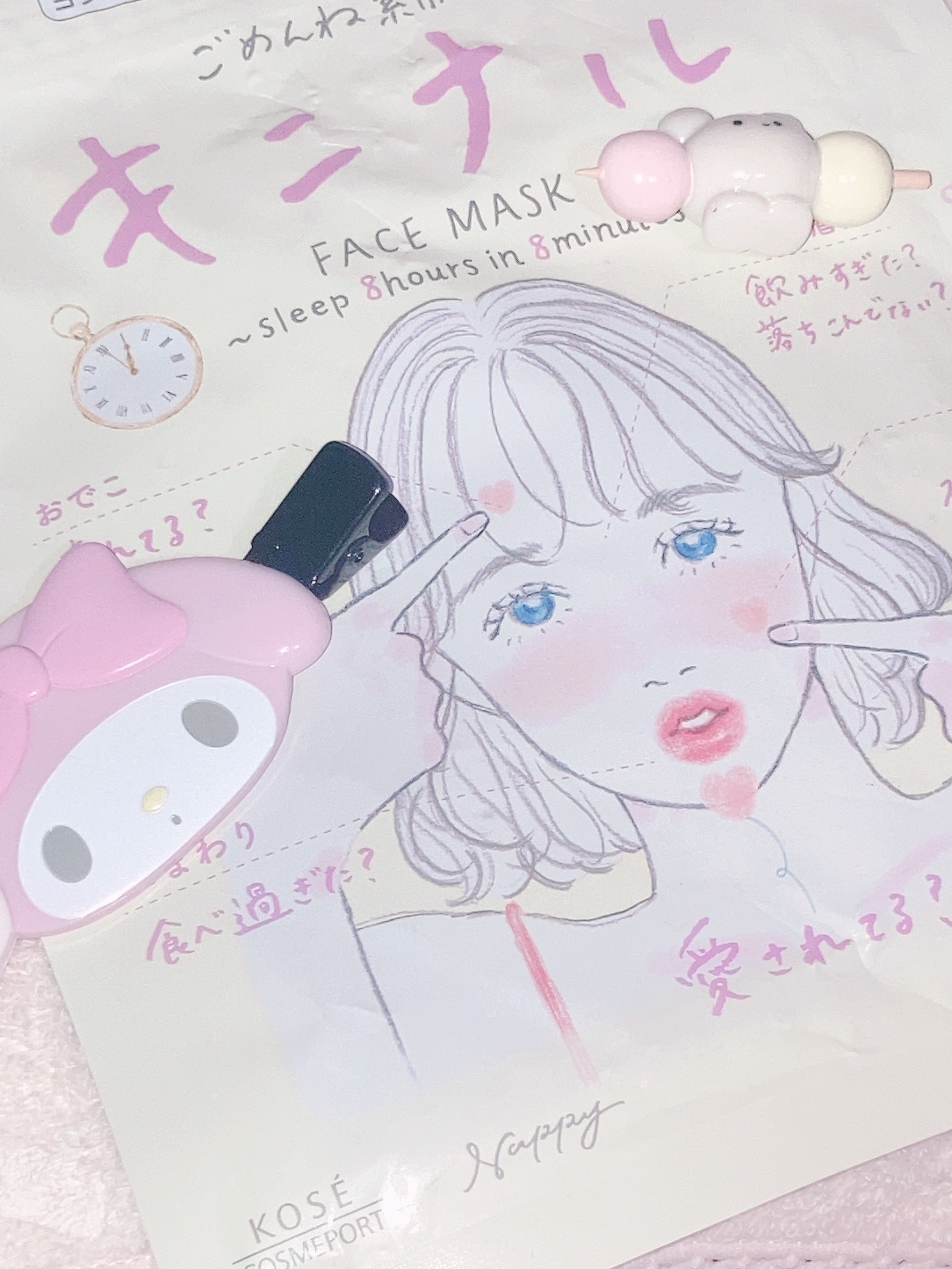 シルコット うるうるコットン/シルコット/コットンを使ったクチコミ（1枚目）