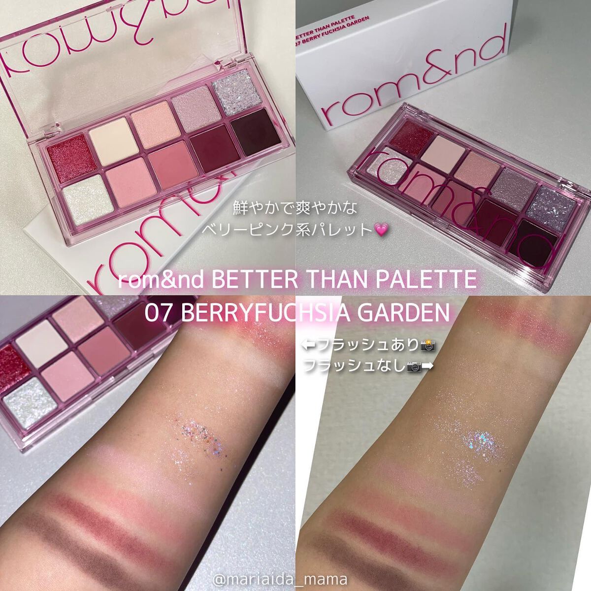 スキルレスライナー/LUMIURGLAS/リキッドアイライナーを使ったクチコミ(7枚目)