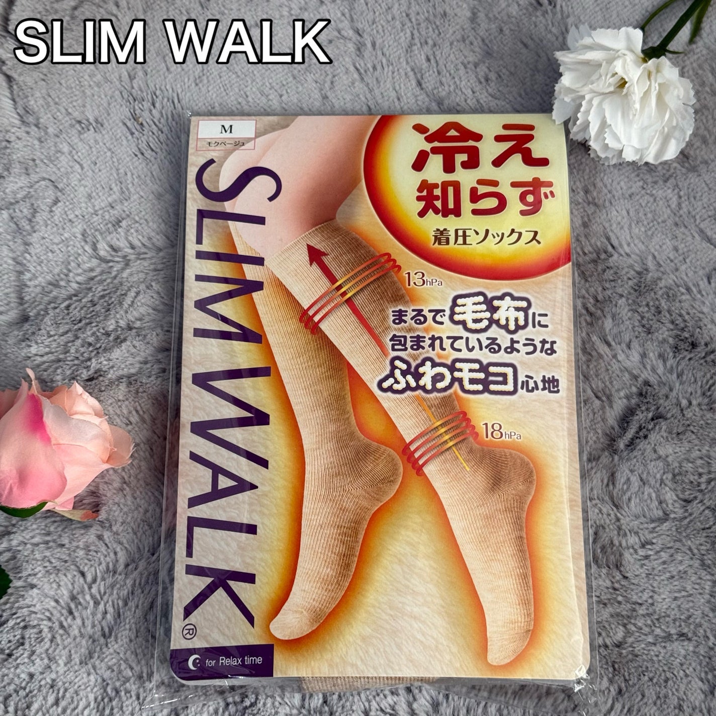 冷え知らず着圧ソックス/SLIMWALK/着圧ソックス・レギンスを使ったクチコミ(1枚目)
