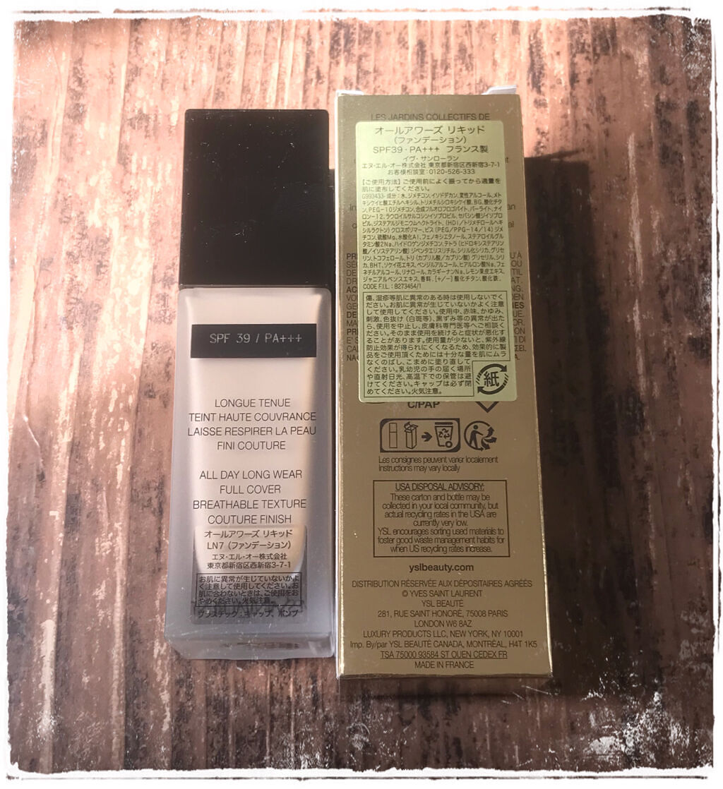 オールアワーズ リキッド/YVES SAINT LAURENT BEAUTE/リキッドファンデーションを使ったクチコミ（2枚目）