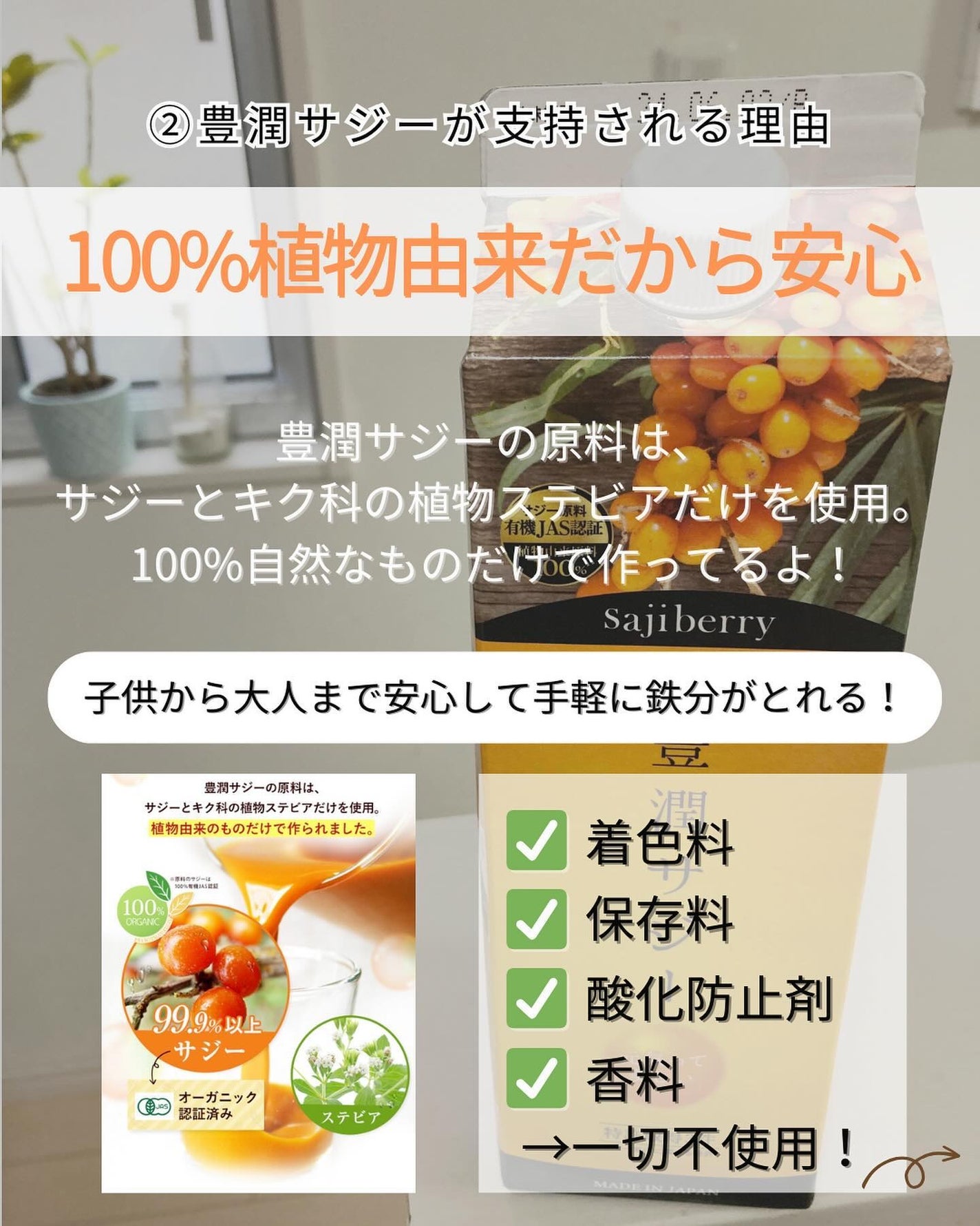 つや子 on LIPS 「『春のグズグズ🤧免疫力UPが鍵‼️』→他の投稿はこちらから▷▷..」(7枚目)