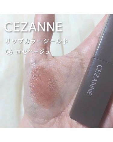 リップカラーシールド 06 ロゼベージュ/CEZANNE/口紅を使ったクチコミ（2枚目）