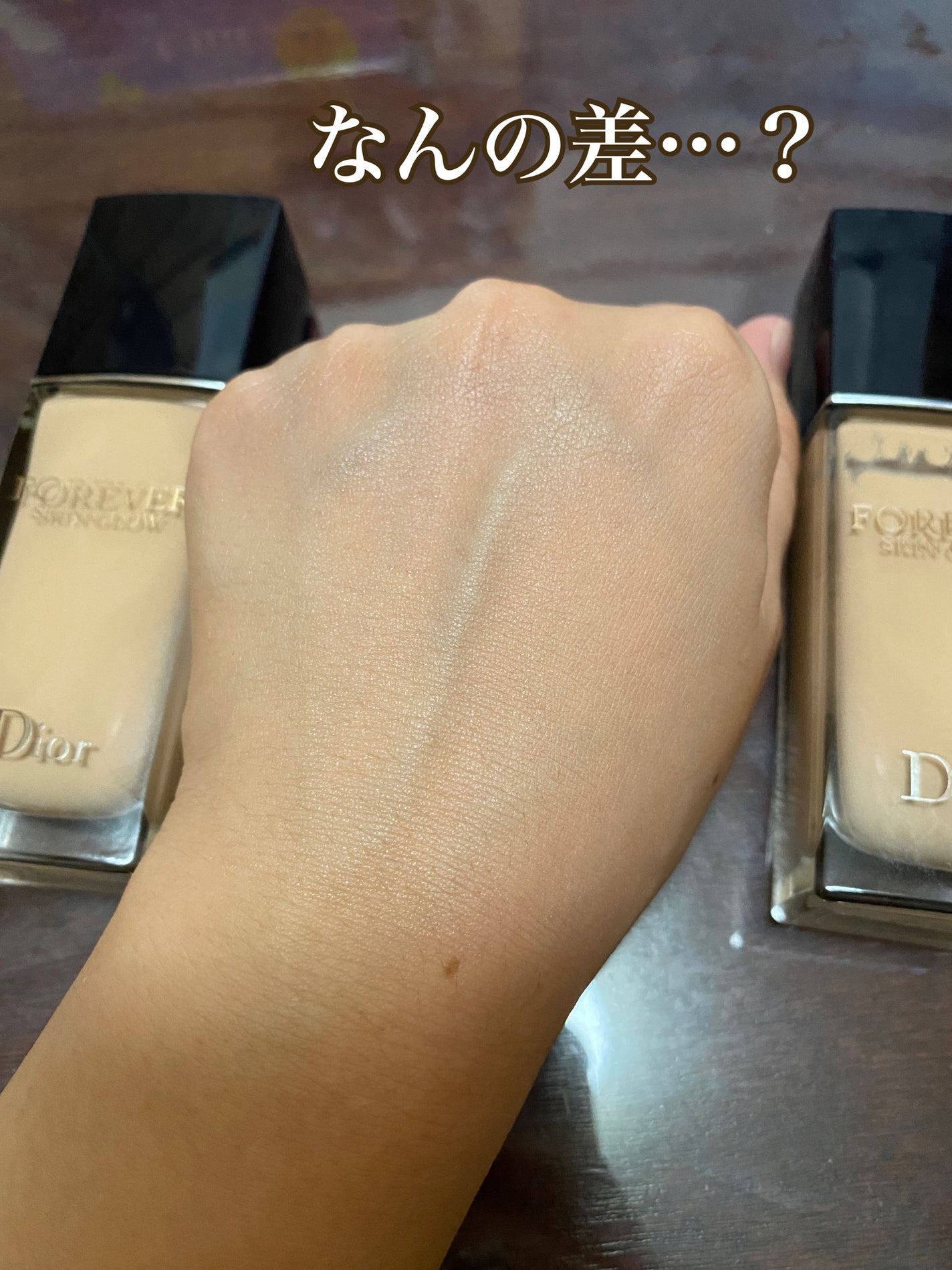 ディオールスキン フォーエヴァー フルイド グロウ/Dior/リキッドファンデーションを使ったクチコミ(1枚目)