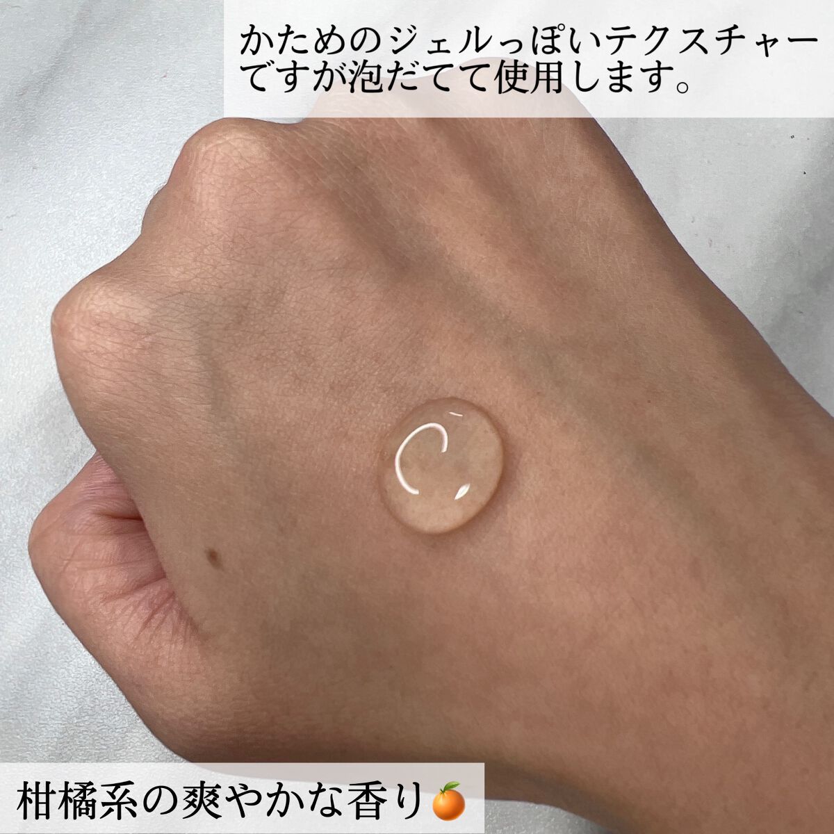 肌美精 CHOIフェイスウォッシュ 薬用乾燥肌あれケア/肌美精/洗顔フォームを使ったクチコミ(3枚目)