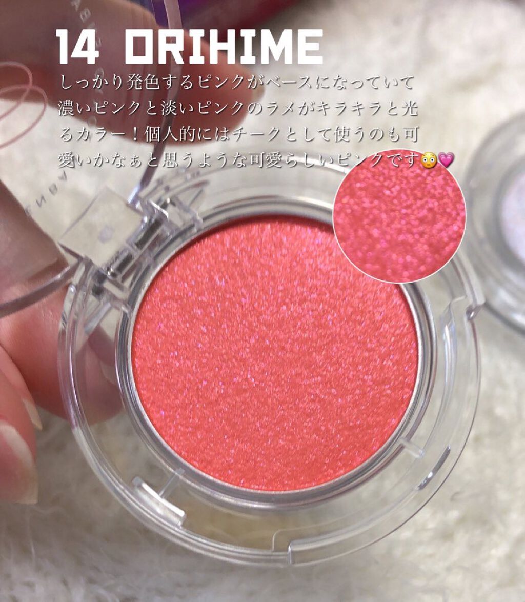 マルチグリッターカラー/ENBAN TOKYO/単色アイシャドウを使ったクチコミ(5枚目)