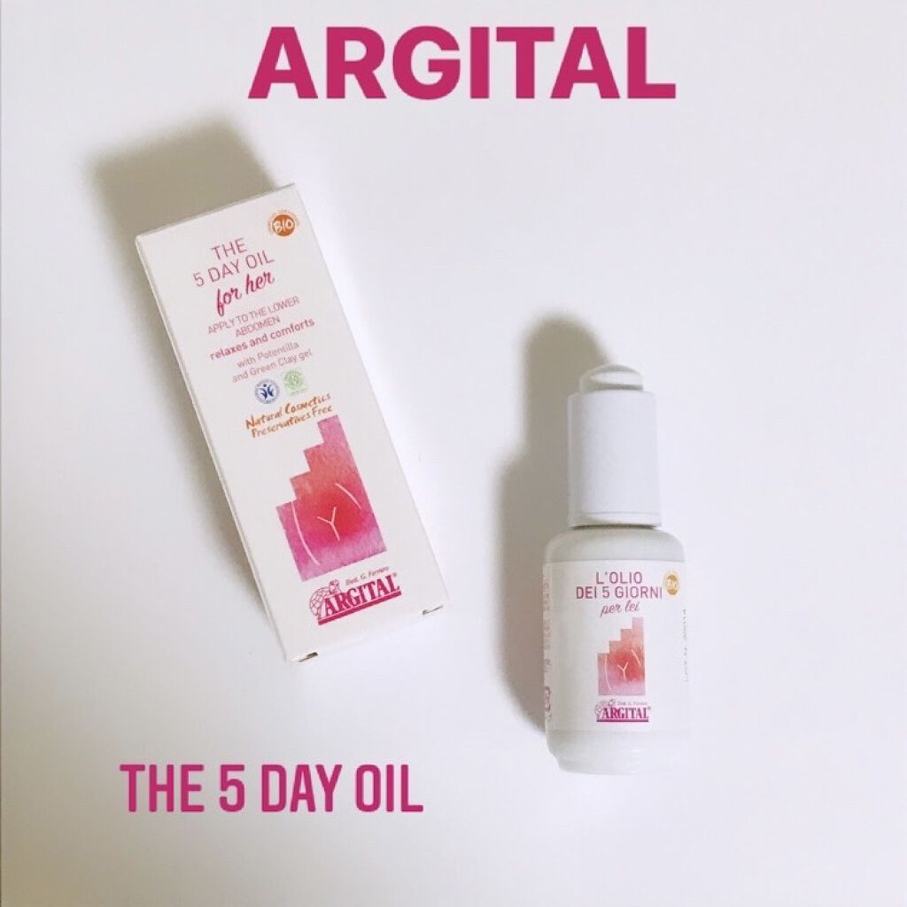5DAY オイル/ARGITAL/ボディクリームを使ったクチコミ（1枚目）