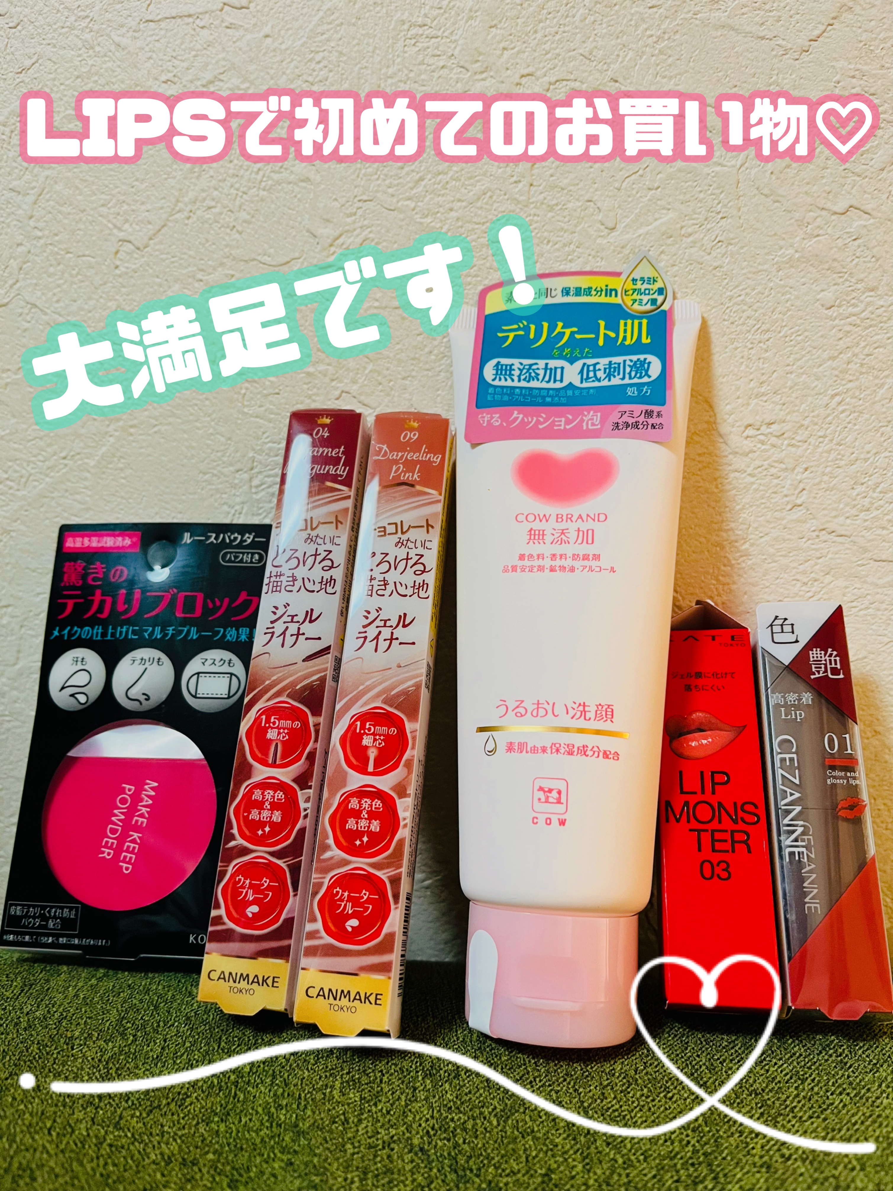 メイク キープ パウダー/コーセーコスメニエンス/ルースパウダーを使ったクチコミ（1枚目）