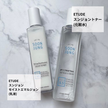 スンジョン モイストエマルジョン/ETUDE/乳液を使ったクチコミ（2枚目）