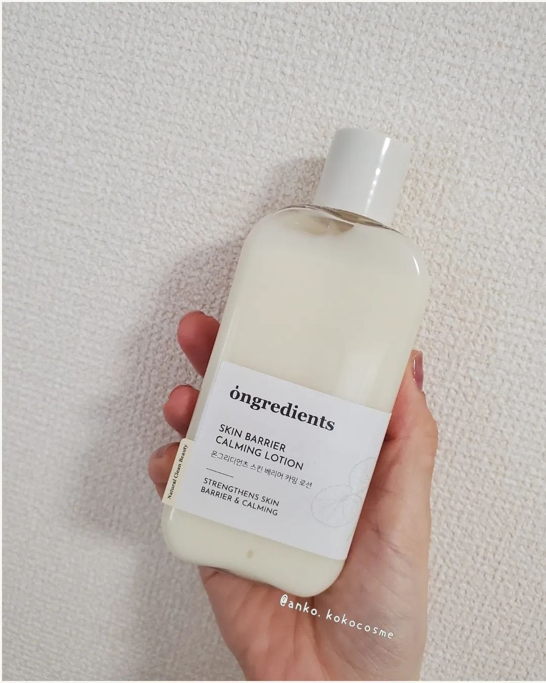 Skin Barrier Calming Lotion/Ongredients/乳液を使ったクチコミ(2枚目)