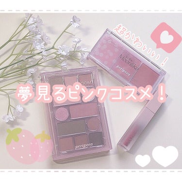 All Take Mood Cheek Palette/PERIPERA/パウダーチークを使ったクチコミ（1枚目）