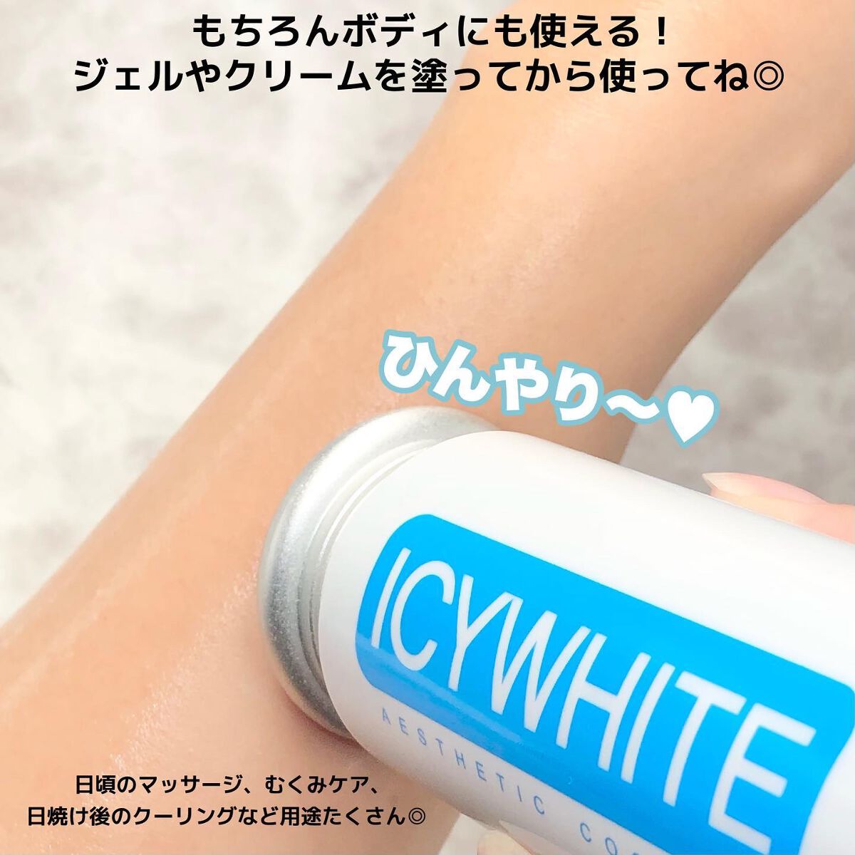 Icywhite /imbue/その他スキンケアを使ったクチコミ(6枚目)