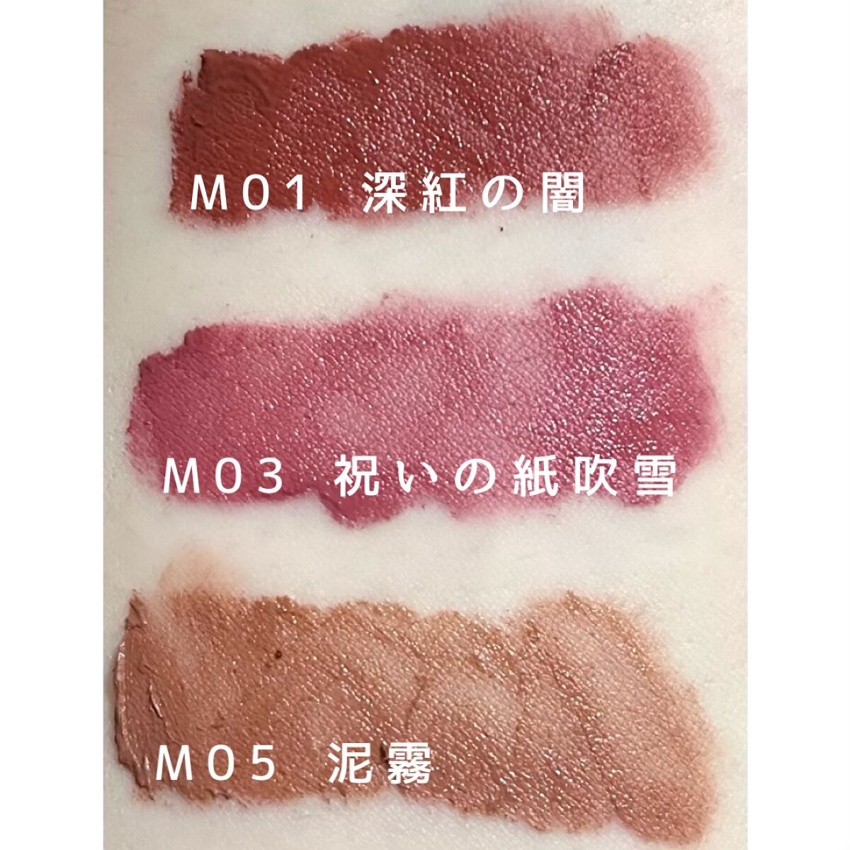 リップモンスター スフレマット/KATE/口紅を使ったクチコミ（3枚目）