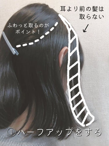 髪＆地肌うるおう寝ぐせ直し和草シャワー/いち髪/ヘアスプレー・ヘアミストを使ったクチコミ（2枚目）