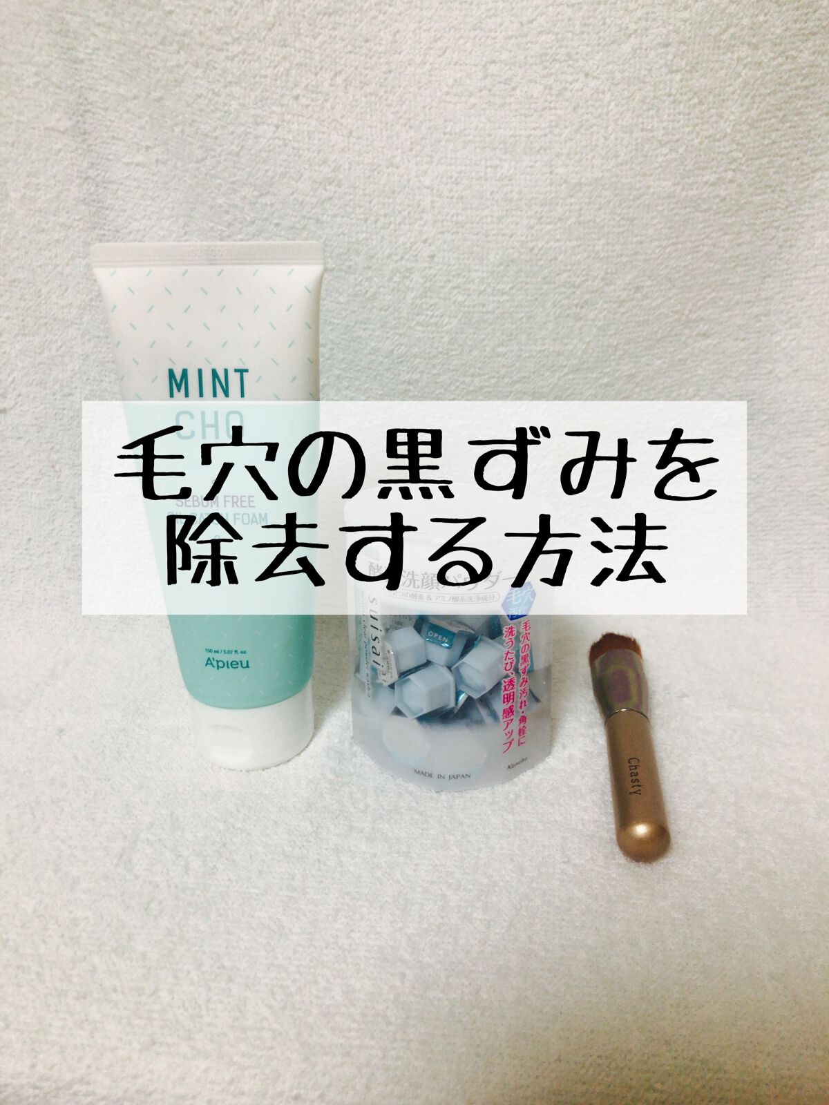 フラットトップブラシ レギュラー/チャスティ/メイクブラシを使ったクチコミ（1枚目）