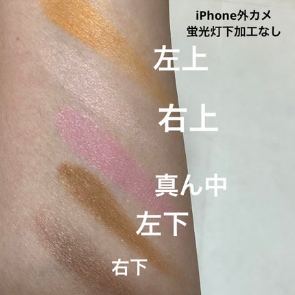 サンク クルール<カラー ゲームス> 897 スプリント/Dior/アイシャドウパレットの画像