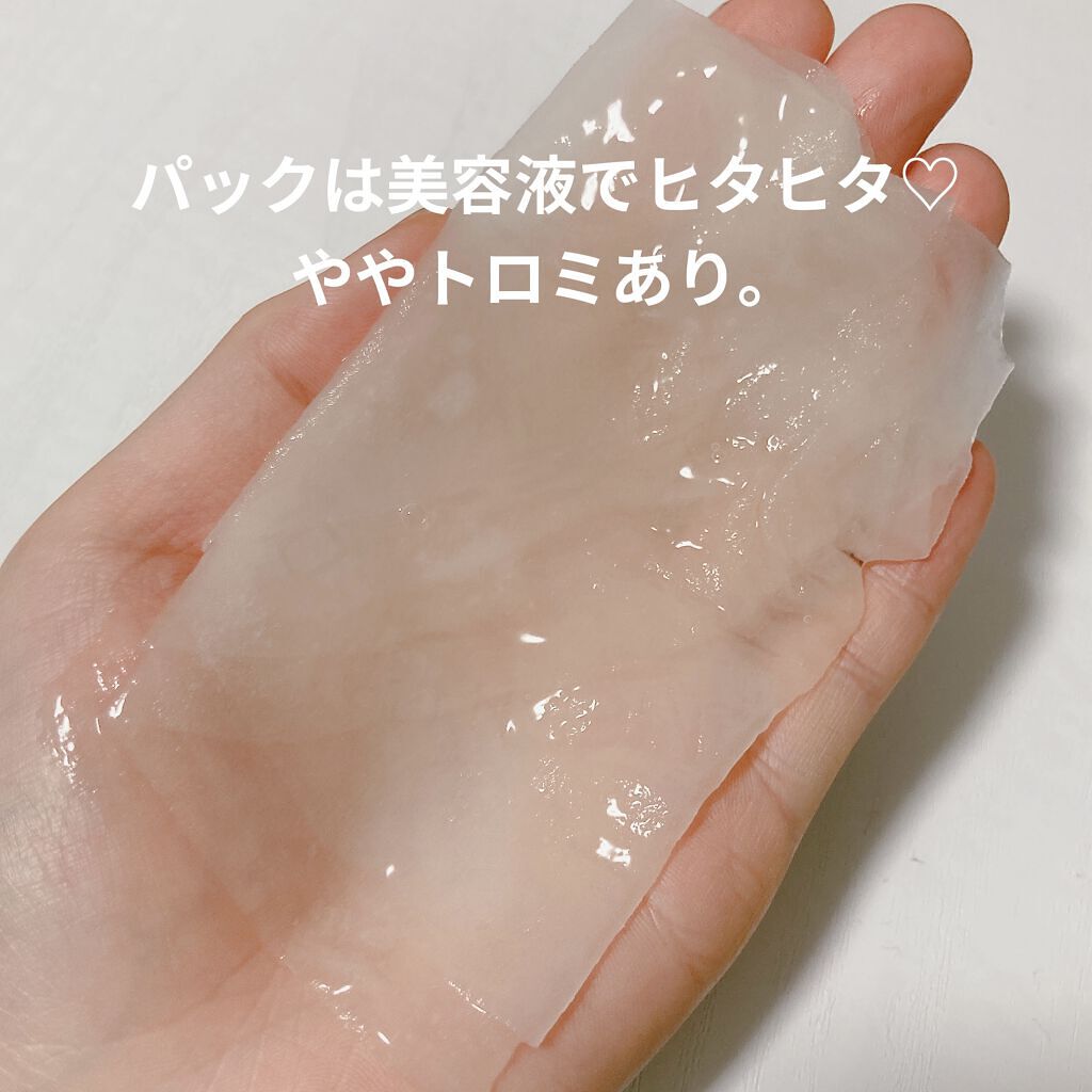 I.P.IライトマックスAPマスクEX/MEDIHEAL/シートマスク・パックを使ったクチコミ（2枚目）