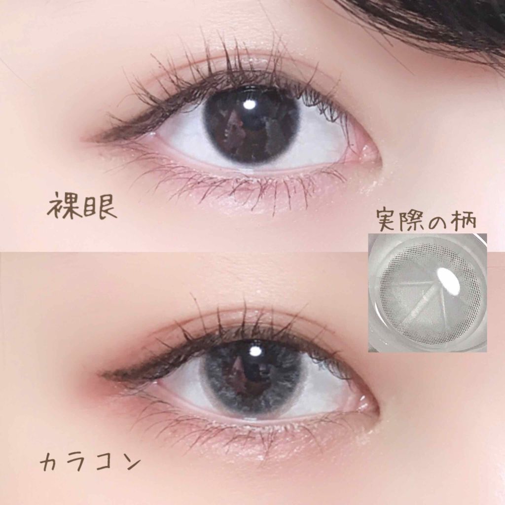 ハニーリング/OLENS/カラーコンタクトレンズを使ったクチコミ（2枚目）