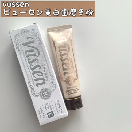 ビュッセン 歯磨き粉 28 /VUSSEN/歯磨き粉を使ったクチコミ(1枚目)